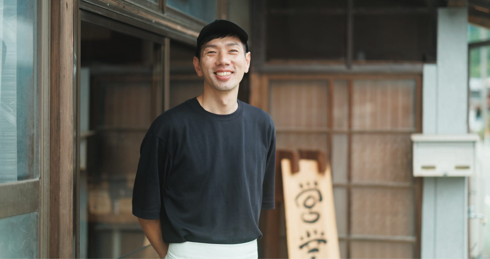 企業概要