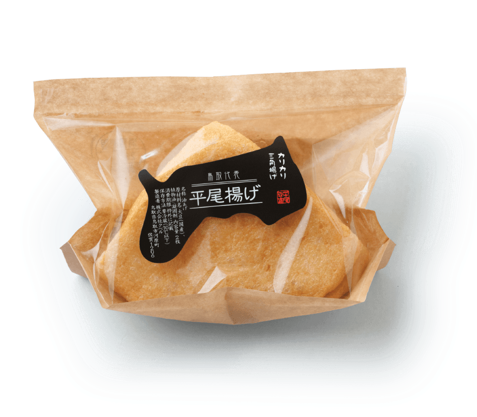 平尾あげ